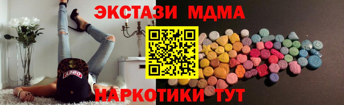Экстази ешки Грозный
