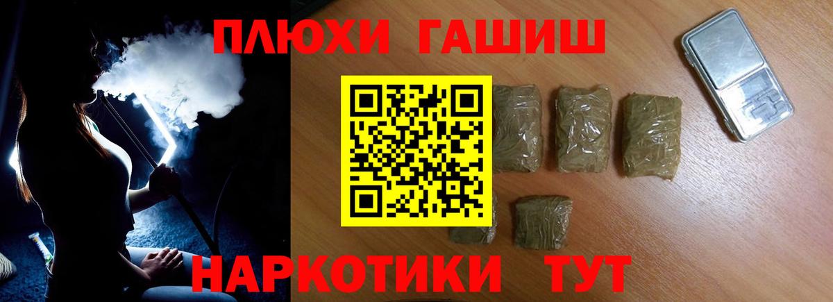 Гашиш Cannabis  Вход с VPN  ГАШИШ 40% ТГК  Грозный 