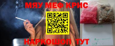 меф VHQ Ачхой-Мартан