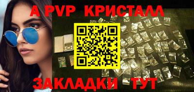 меф VHQ Ачхой-Мартан