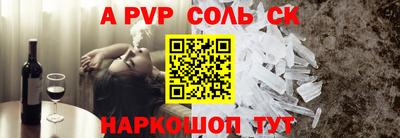 меф VHQ Ачхой-Мартан