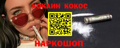 меф VHQ Ачхой-Мартан