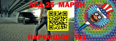 меф VHQ Ачхой-Мартан