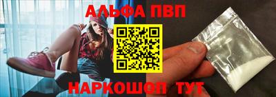 меф VHQ Ачхой-Мартан