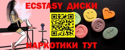 таблы Баксан