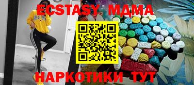 меф VHQ Ачхой-Мартан