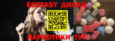 меф VHQ Ачхой-Мартан
