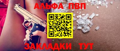 меф VHQ Ачхой-Мартан