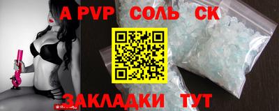 скорость mdpv Аша