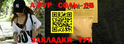 меф VHQ Ачхой-Мартан