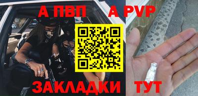 меф VHQ Ачхой-Мартан