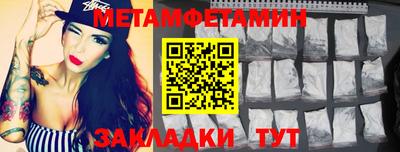 меф VHQ Ачхой-Мартан