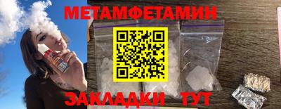меф VHQ Ачхой-Мартан