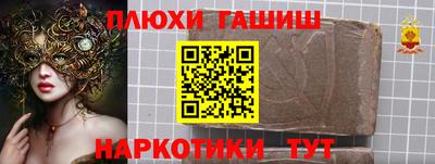 меф VHQ Ачхой-Мартан