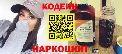 меф VHQ Ачхой-Мартан