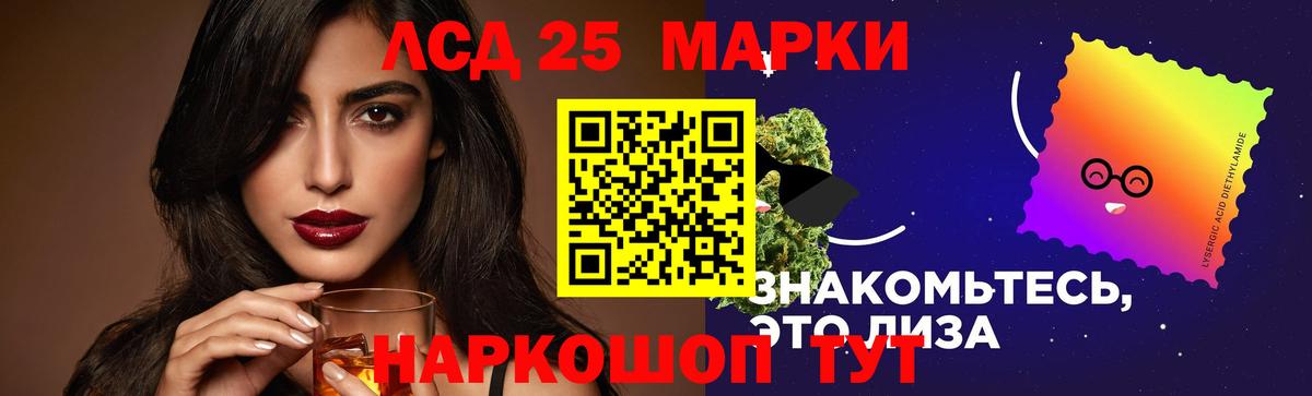 ЛСД экстази кислота Грозный