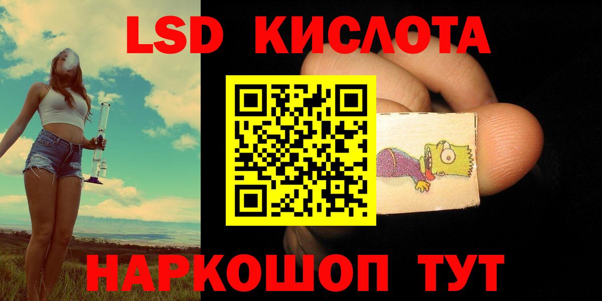 LSD-25 экстази кислота  Вход с VPN  Лсд 25 экстази  ЛСД экстази ecstasy  Грозный 