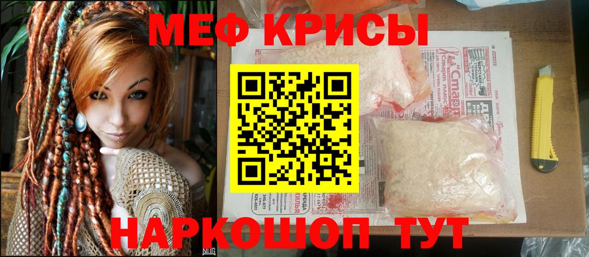 МЕФ  Грозный