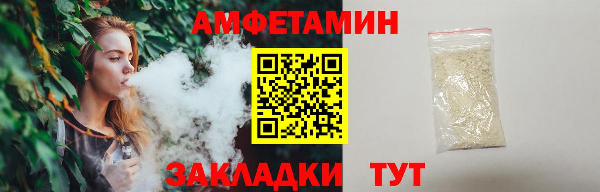 МЕТАМФЕТАМИН пудра Грозный
