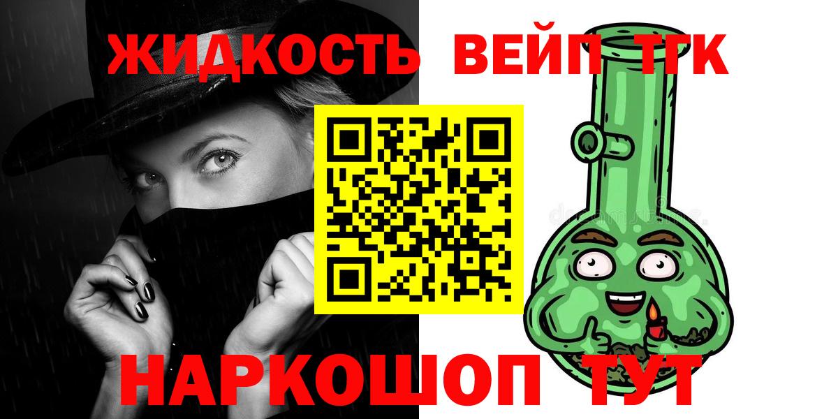 Дистиллят ТГК гашишное масло Грозный