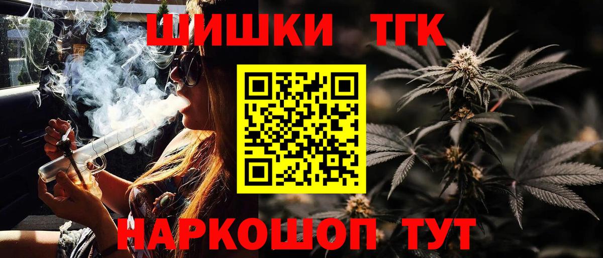 Бошки марихуана семена  Марихуана тримм  Грозный  Вход с VPN  Бошки Шишки сатива 